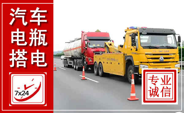 南京吊车,汽车救援吊车电话
