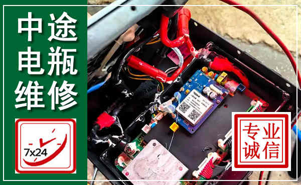 南京汽车换电瓶,附近电瓶维修救援电话
