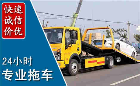 南京拖车救援场景与案例