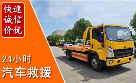 南京从六月南京连续暴雨，解析2026年夏季南京汽车救援全新行业特点