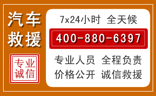 南京夏季多雨季节,新能源汽车救援的五大注意事项