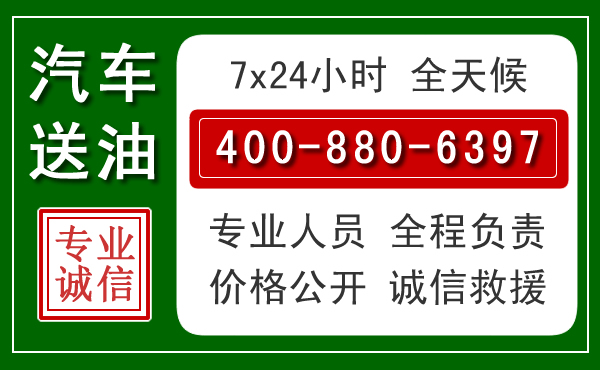 南京拖车救援发展新趋势：北斗导航系统加持下的拖车救援特点