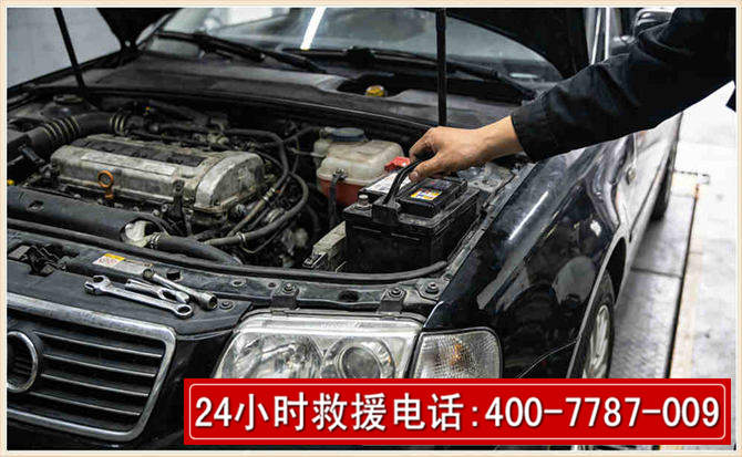 南京汽车搭电